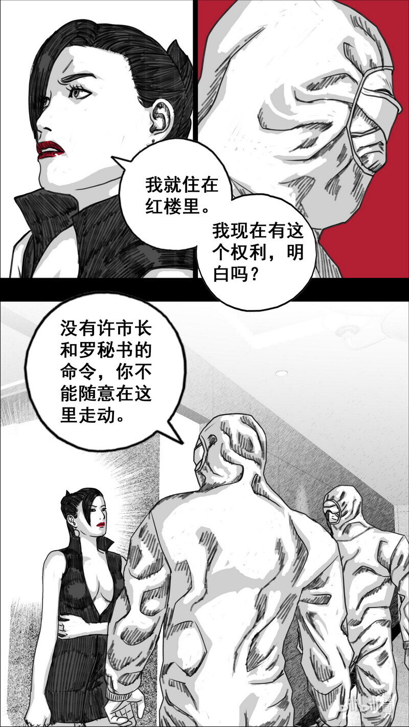 278 两个世界15
