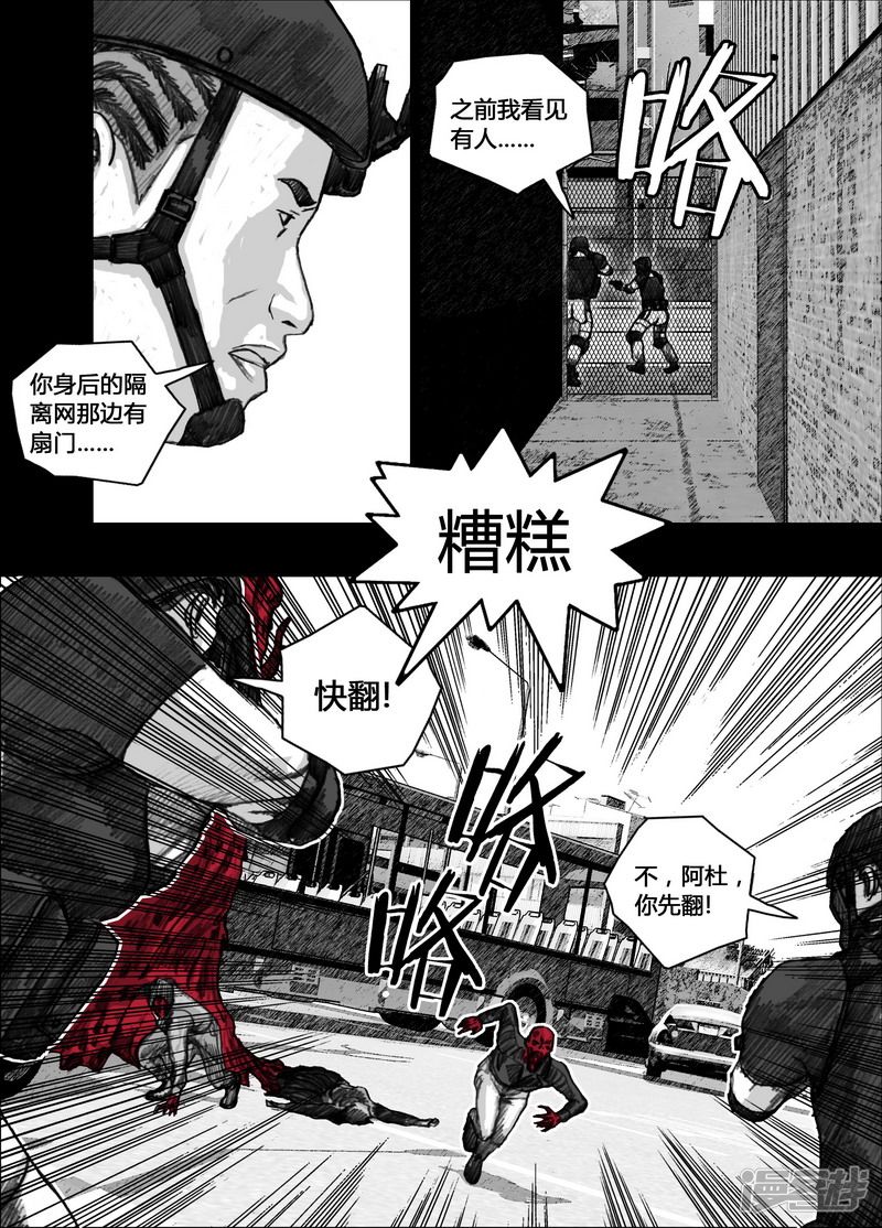147 147‘自愿’的真相3