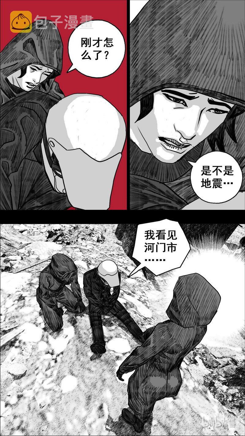 271 271坍塌16