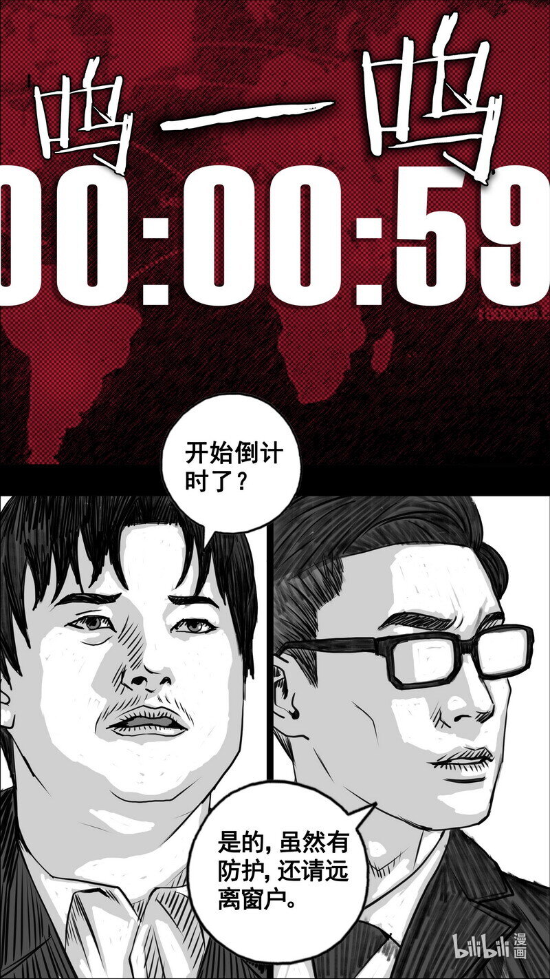 270 270倒计时6