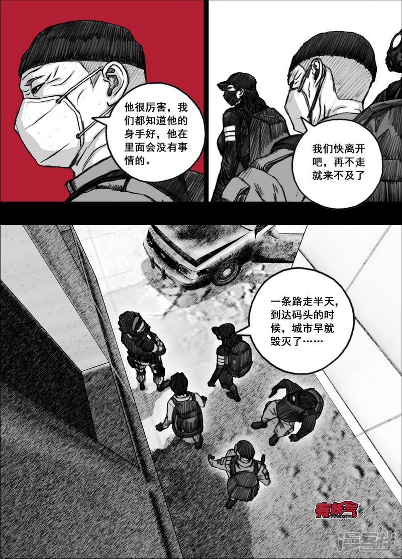 182 182无路可走5