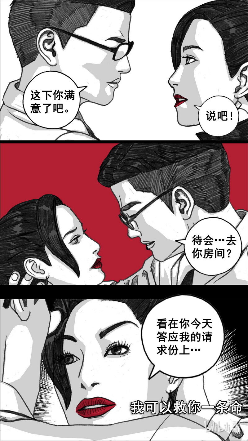 283 不可进入22