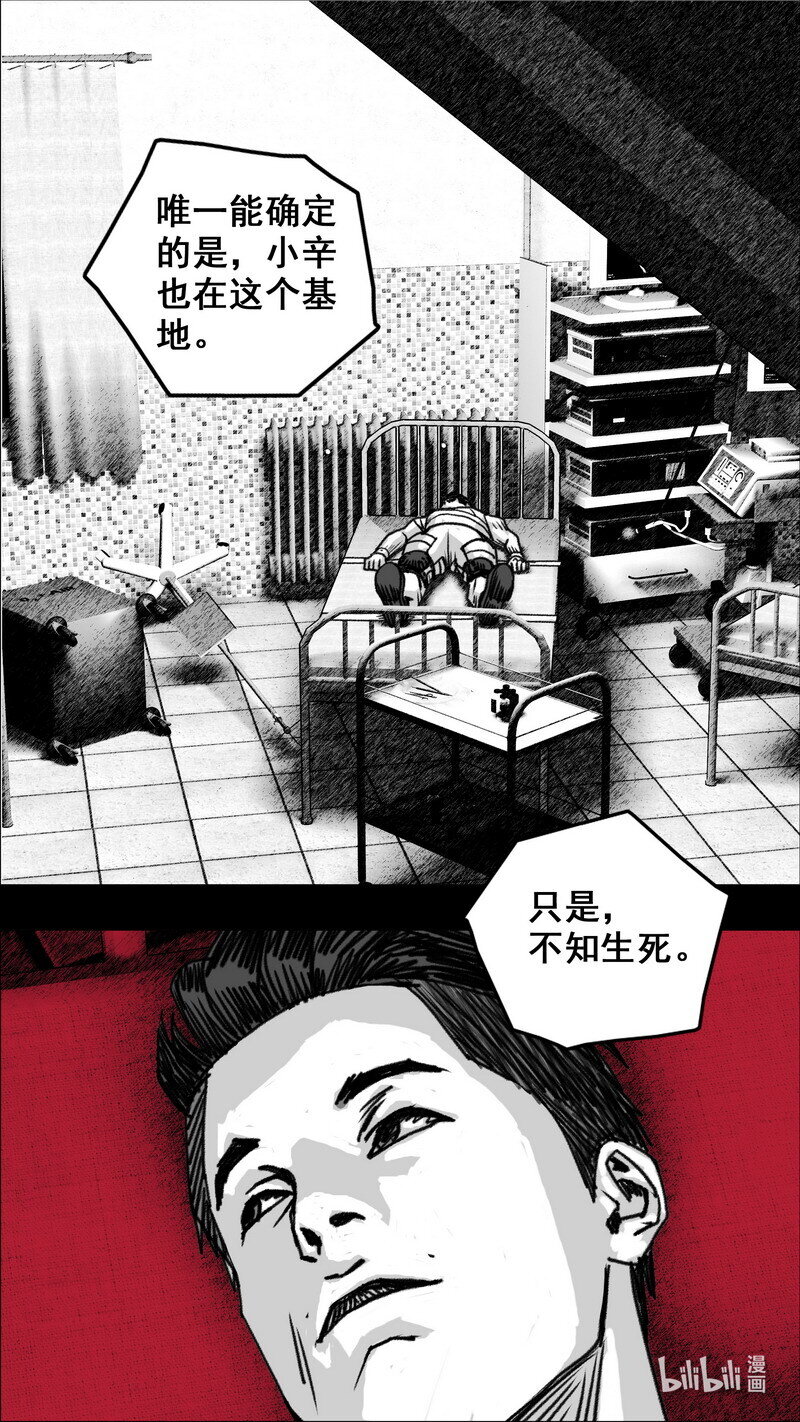 273 黑色的雨15