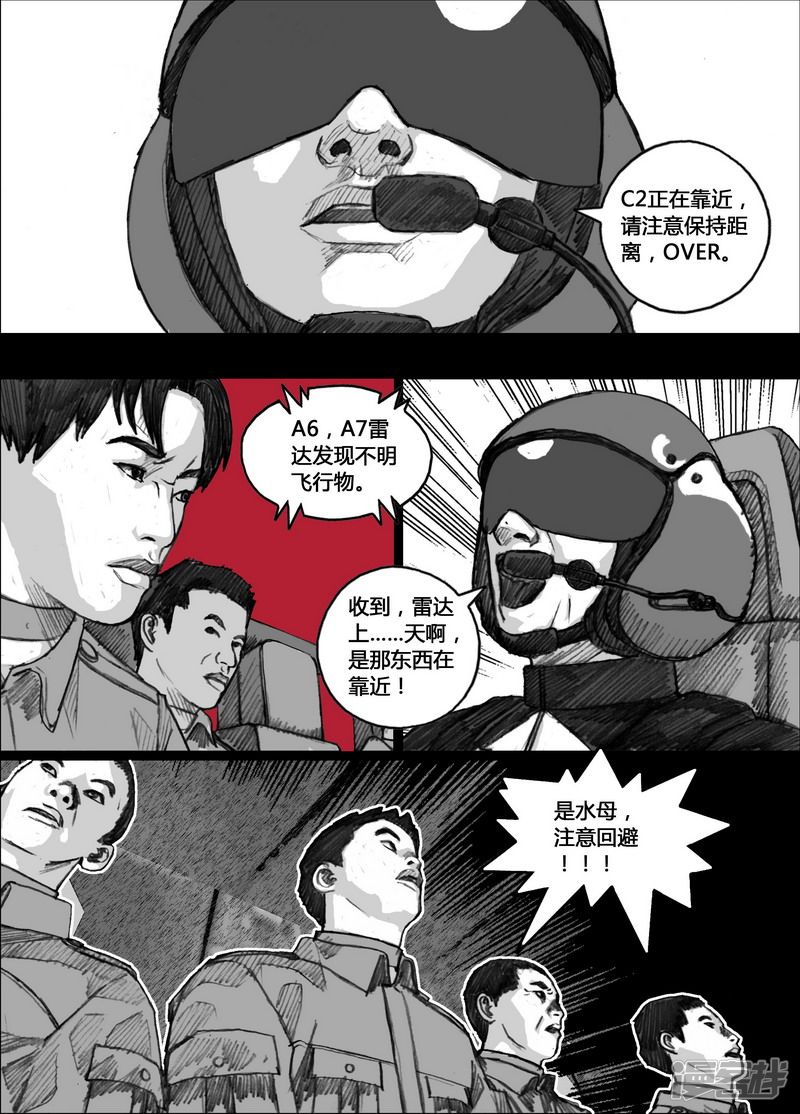 142 142行动日14