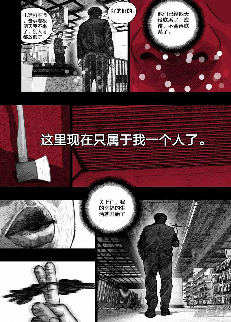 26 026新规则5