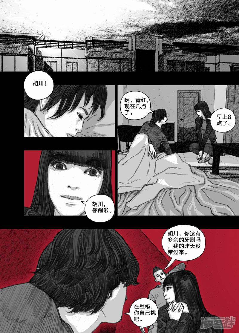 28 028蜘蛛怪7