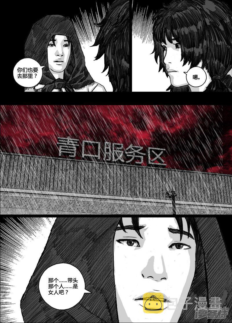 131 131阿杜3