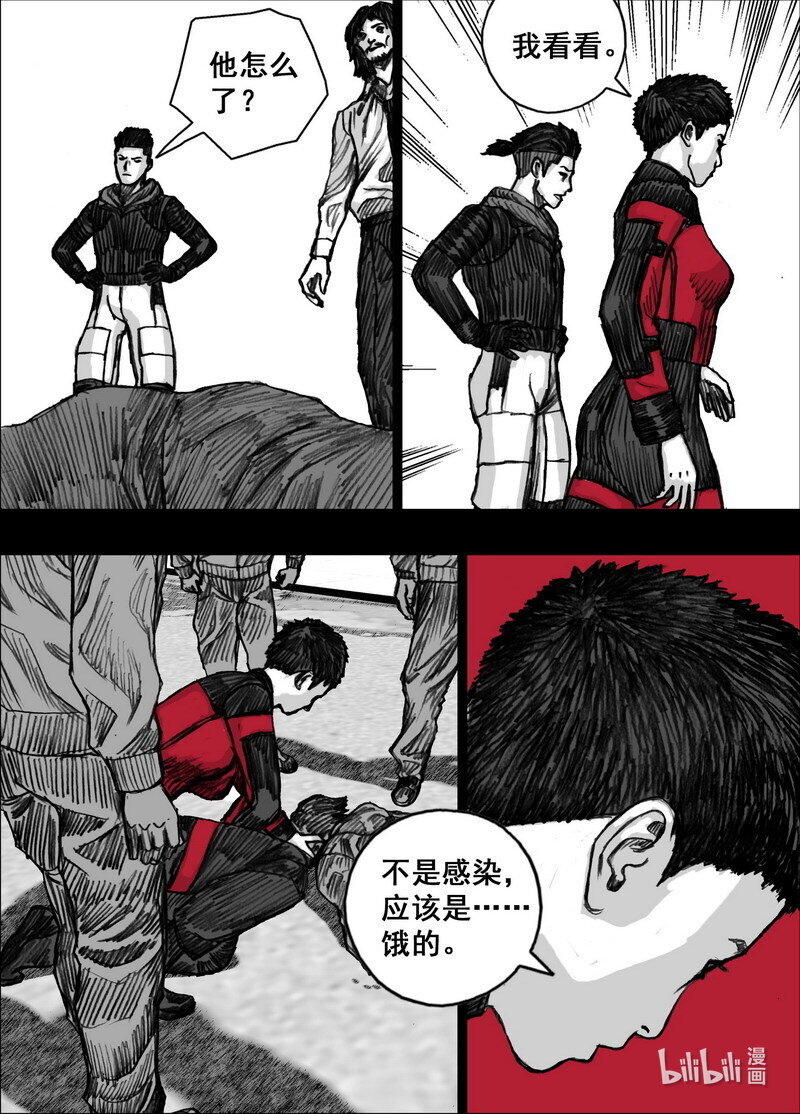 237 237能…吃…吗？12