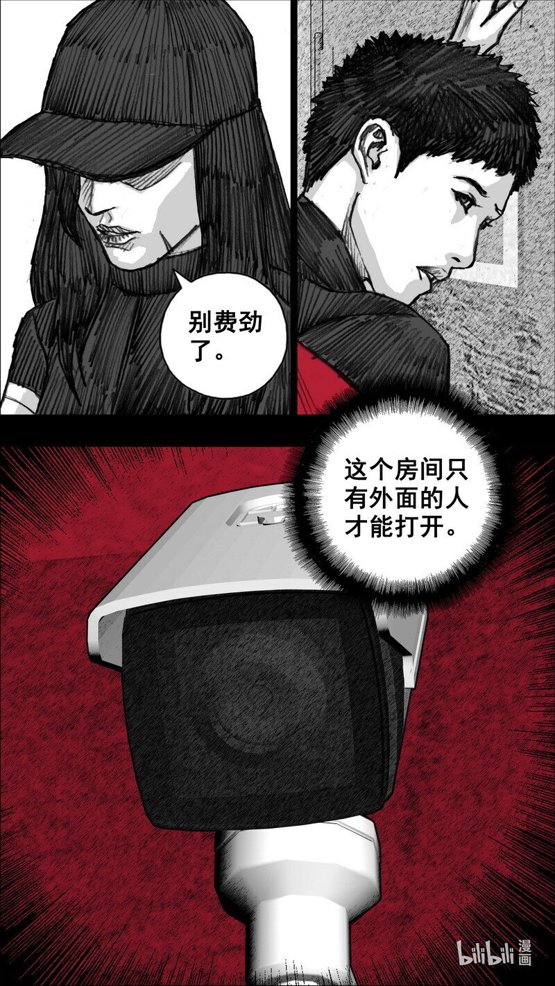 258 258隔离检查室3