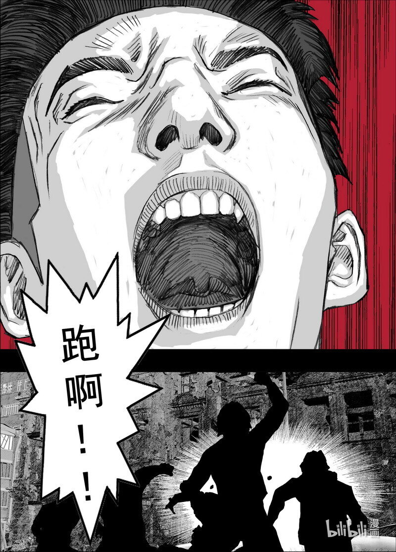 239 239悬殊的较量13