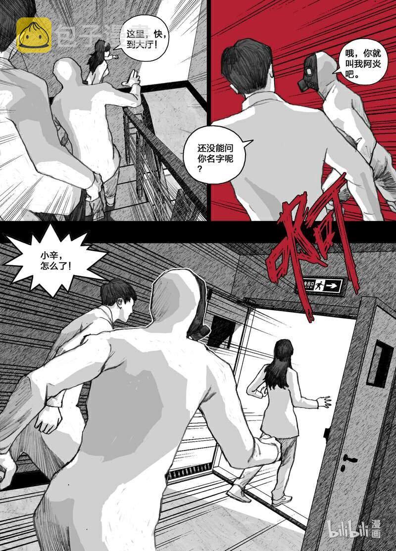 3 003大嘴女9