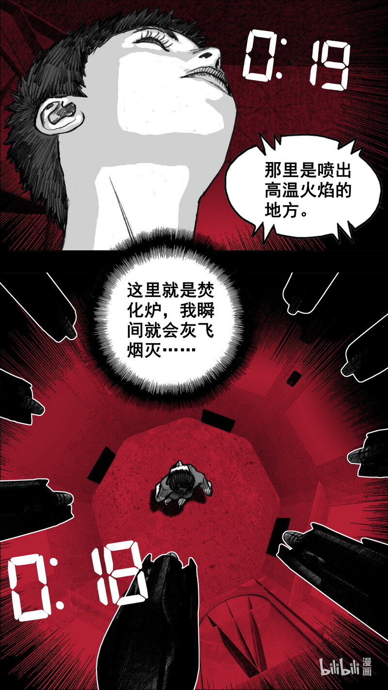 259 259血液检测15