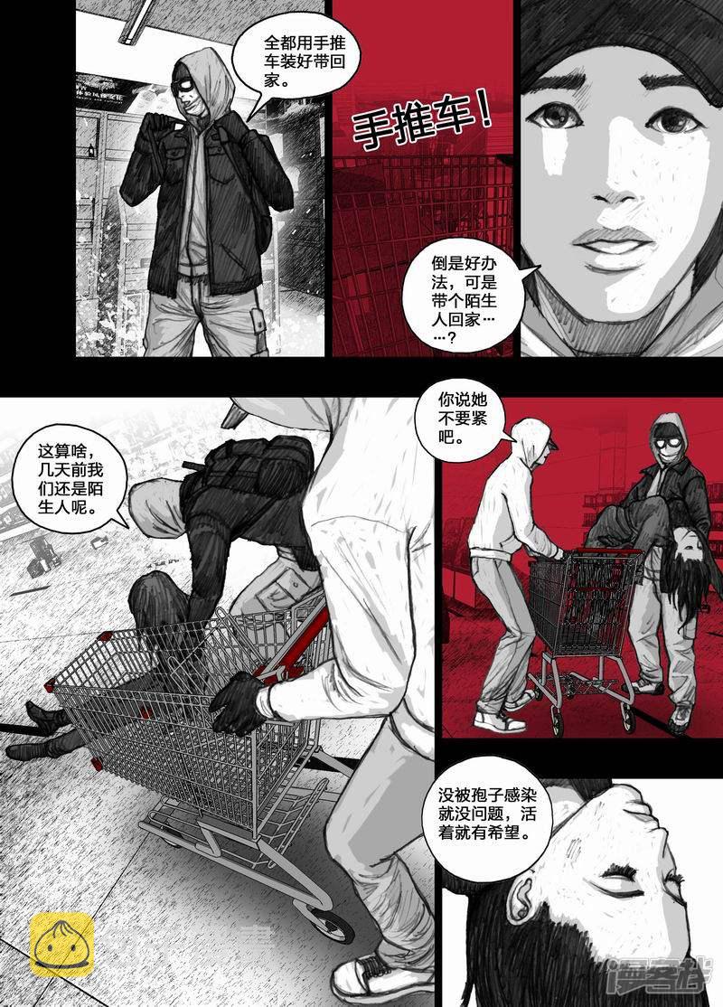 25 025购物清单5