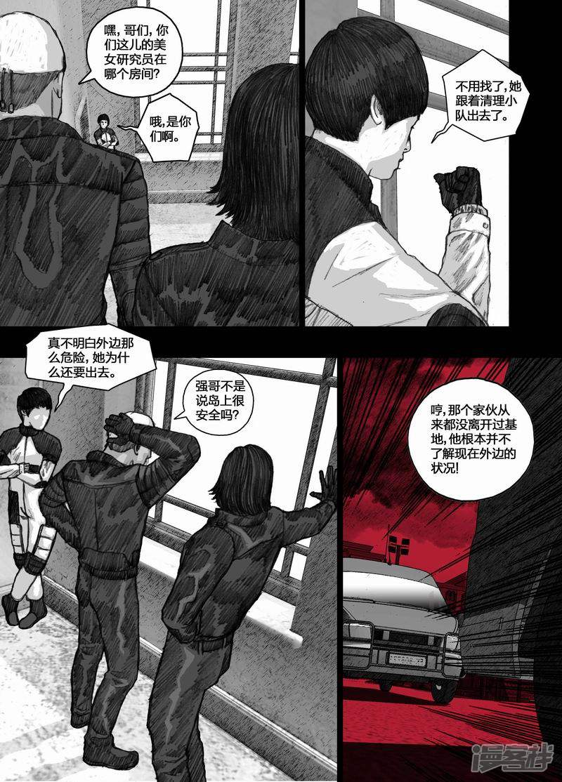 51 051留守研究员13