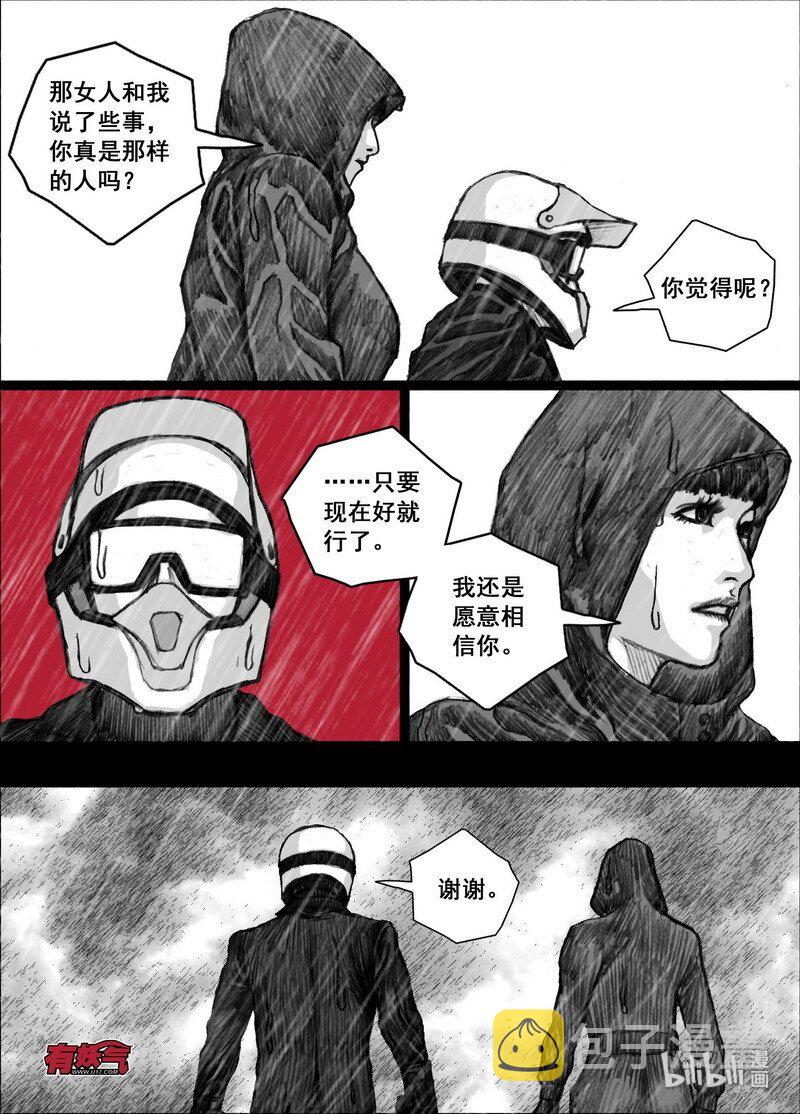 209 209再见林小溪11