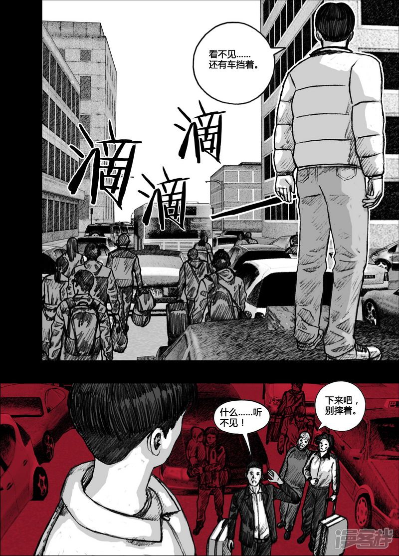 123 123地狱入口①7