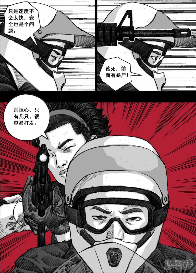 159 159大鱼吃小鱼2