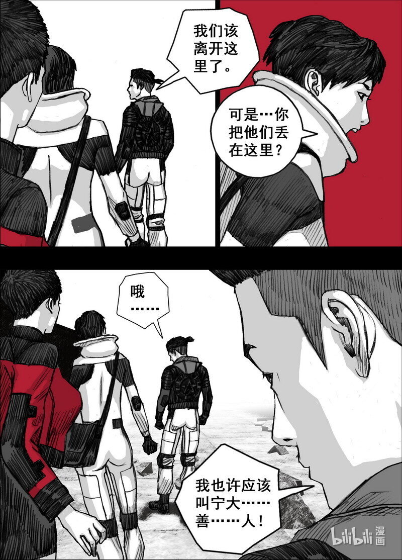 234 234分开？同行？2