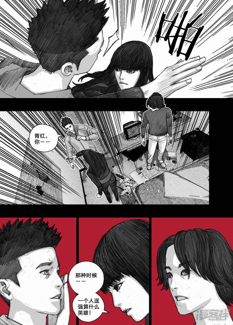 31 031我们的家12