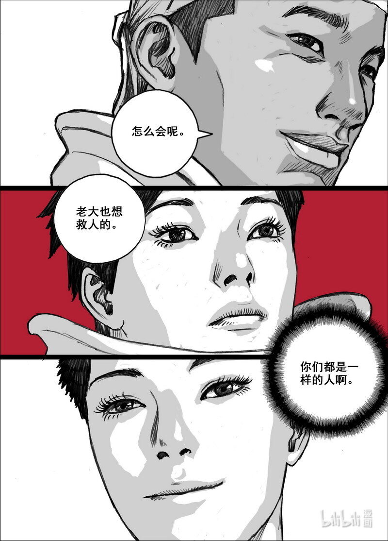 225 225海上漂来的女人15