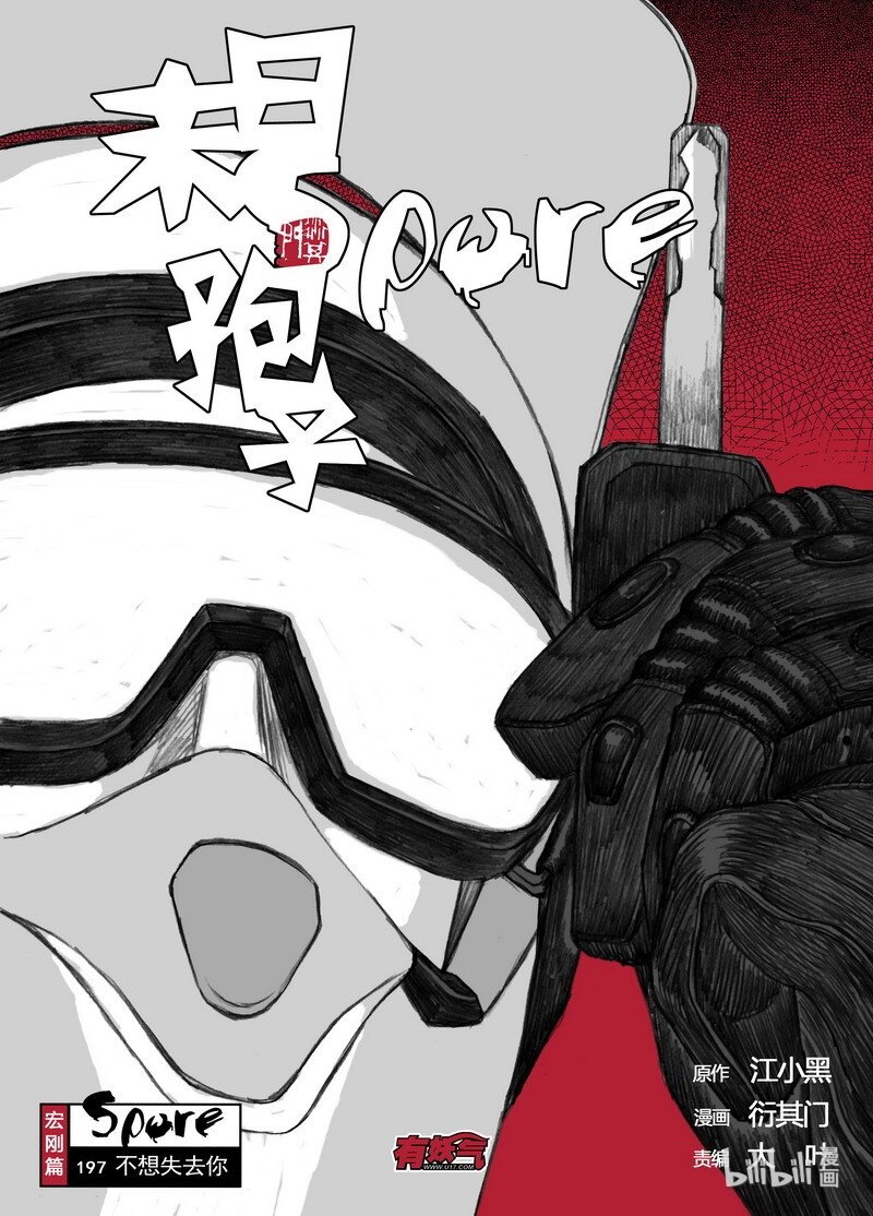 197 197不想失去你2