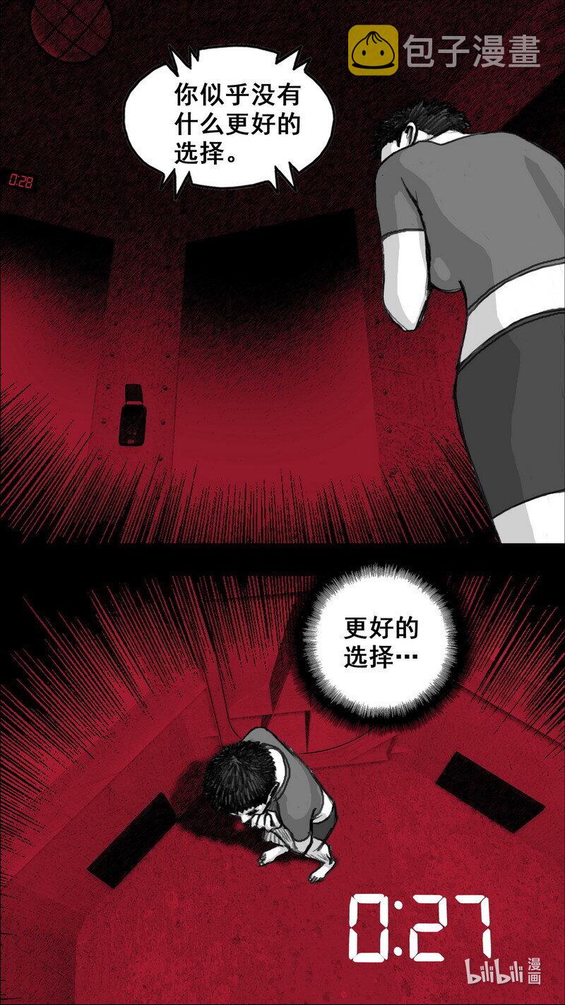 259 259血液检测13