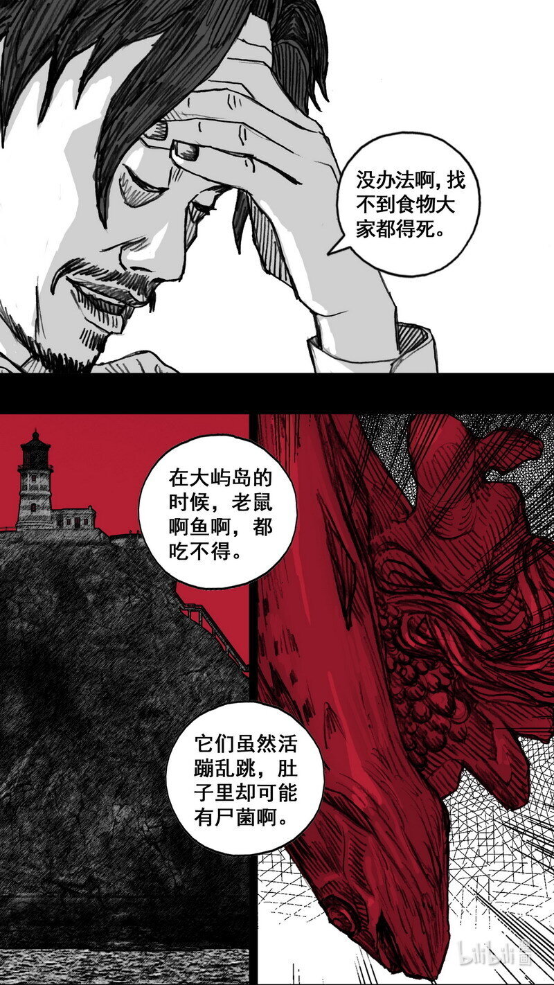 240 240更好的食物7