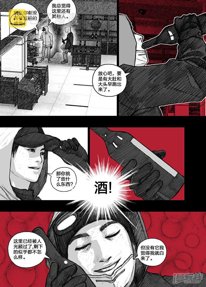 22 胡川篇022shopping10