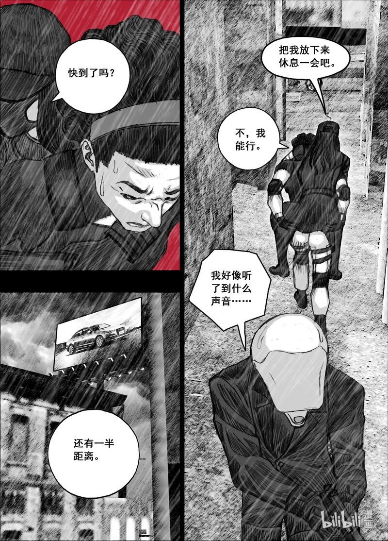 200 200下雨了10
