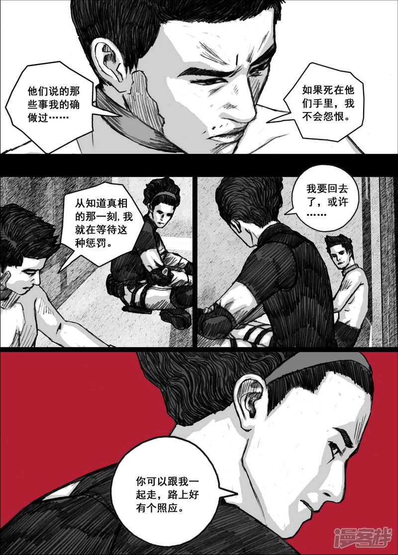 169 169来自广播的消息16