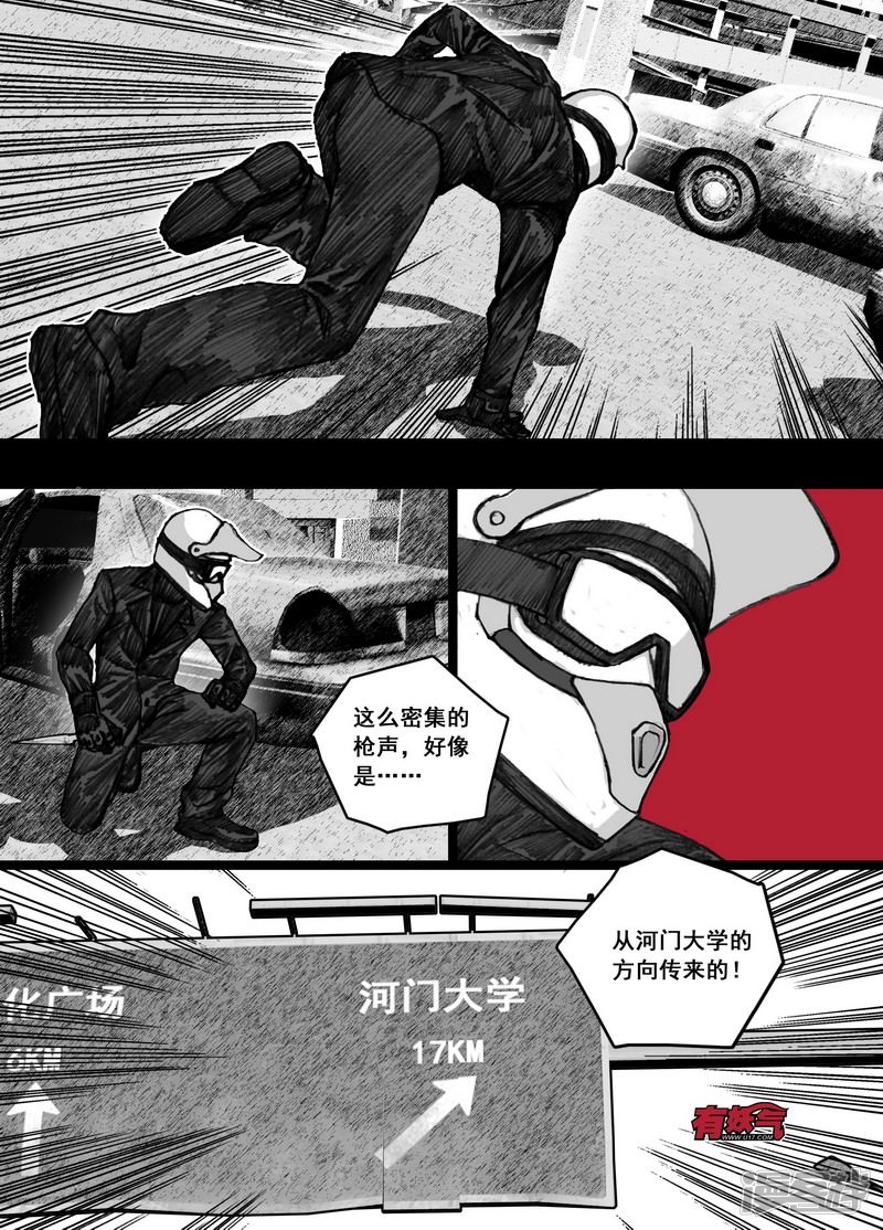 178 178困境5