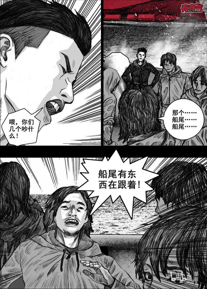 227 227宁慧的决定11
