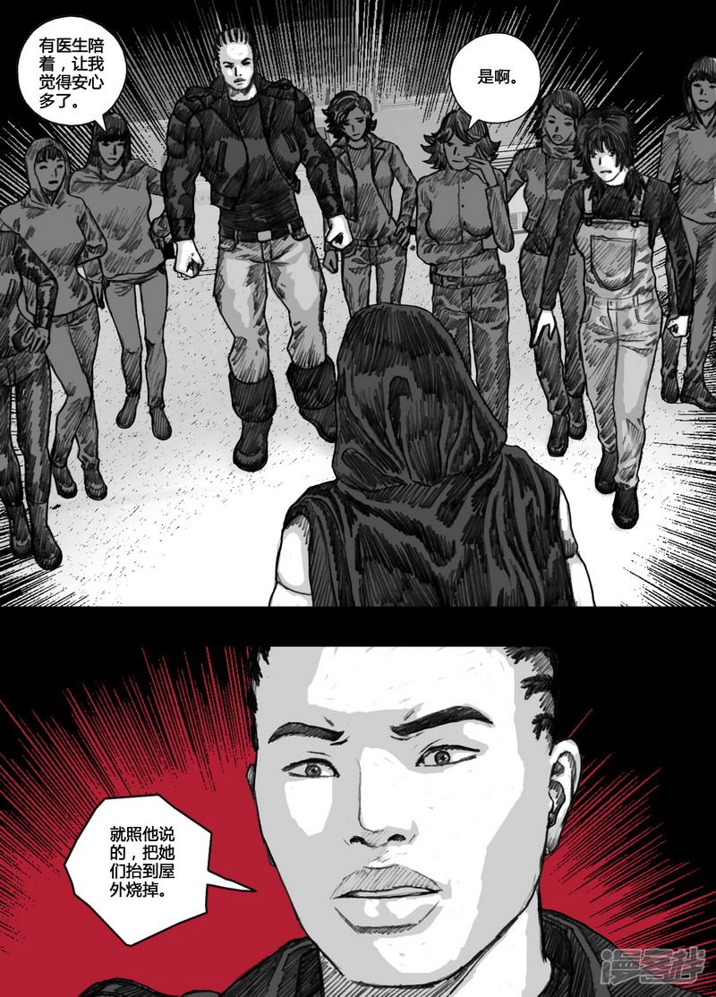 133 133瓦解4