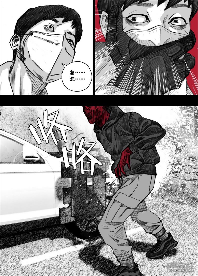 183 183寻找出路3