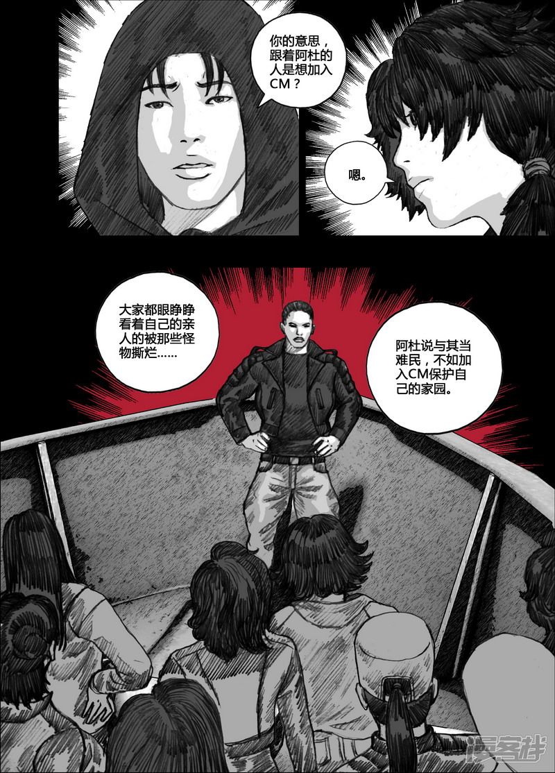 131 131阿杜9