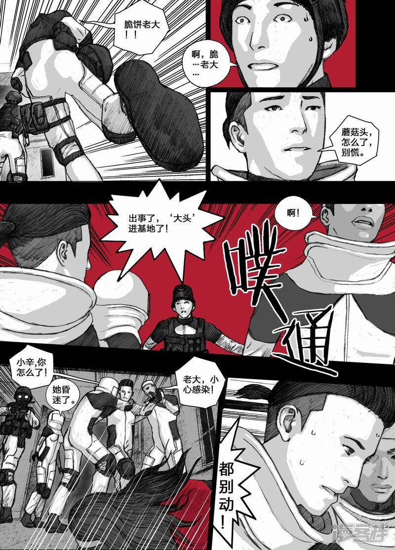 55 055死亡之歌3