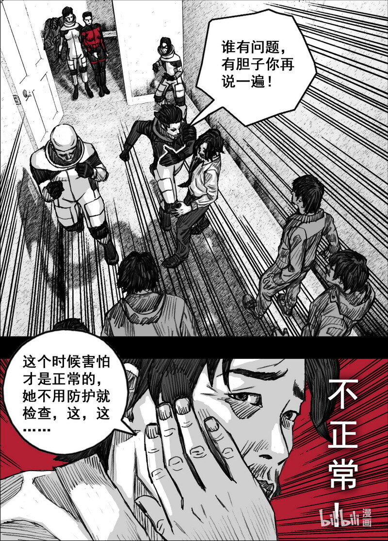 237 237能…吃…吗？1
