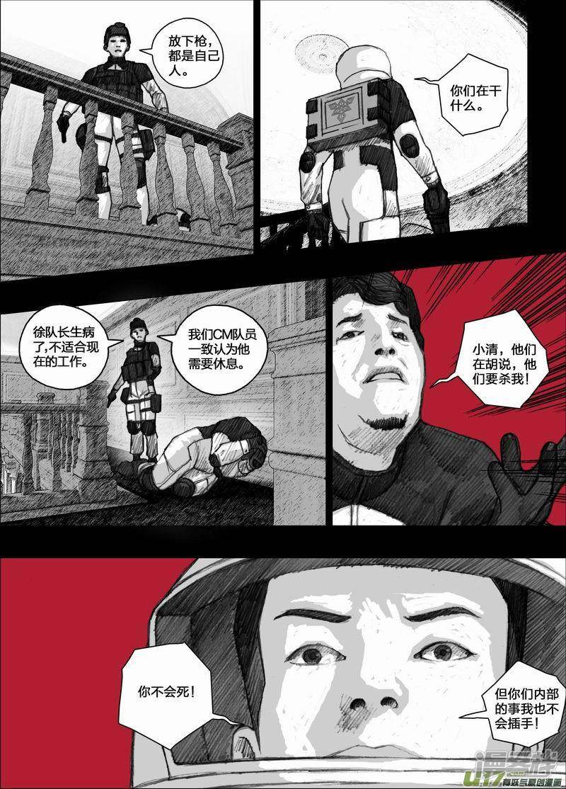 57 057宁慧的实验体2
