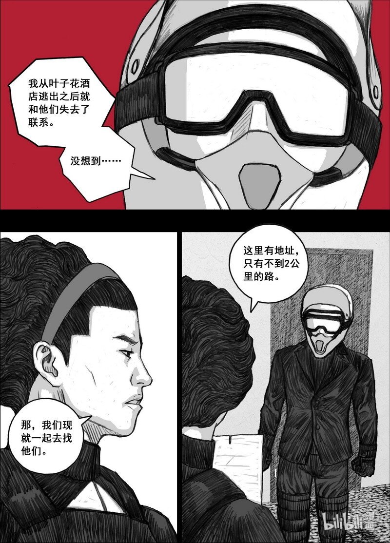 196 196夥伴9