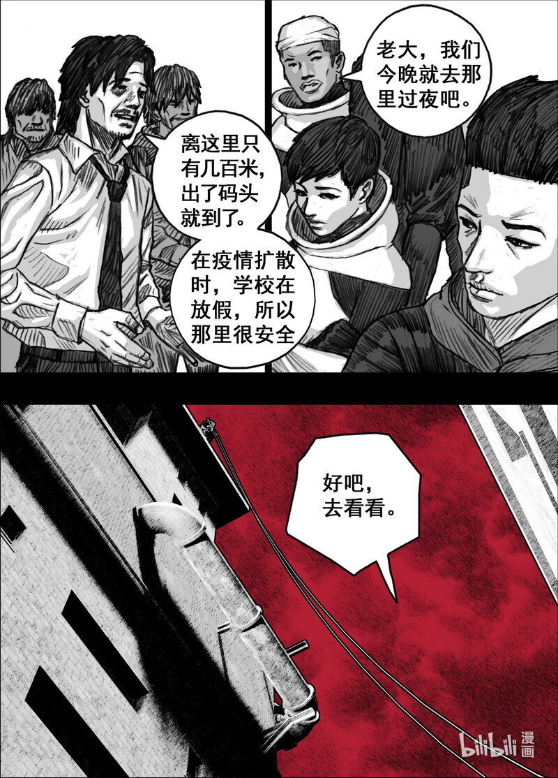 234 234分开？同行？17
