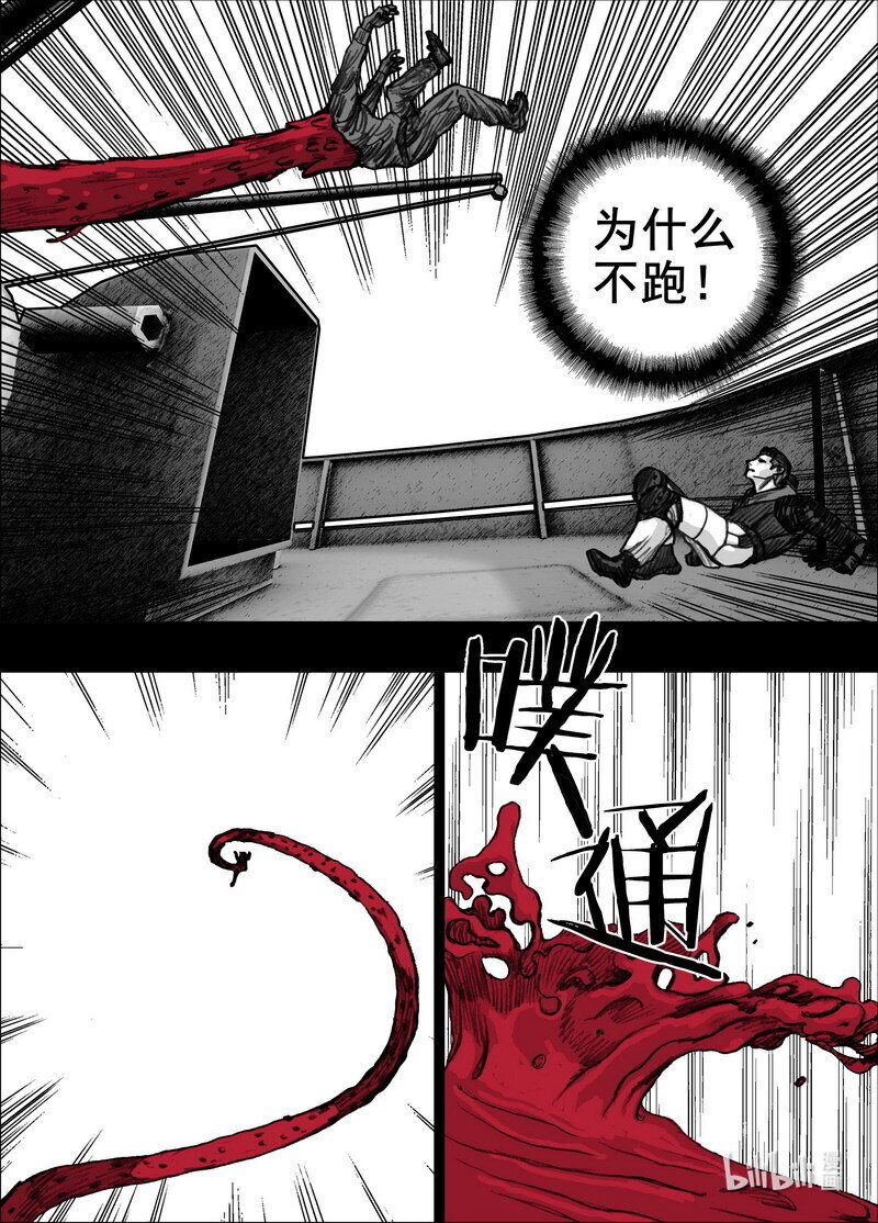 228 228跟随16
