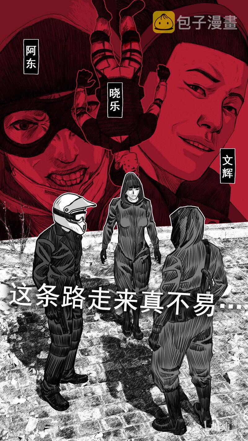 269 269松山村7