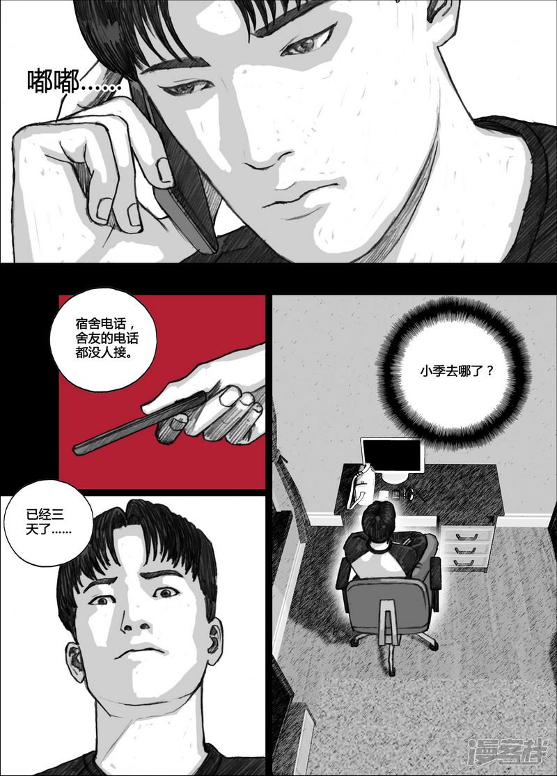 120 120出岛①1