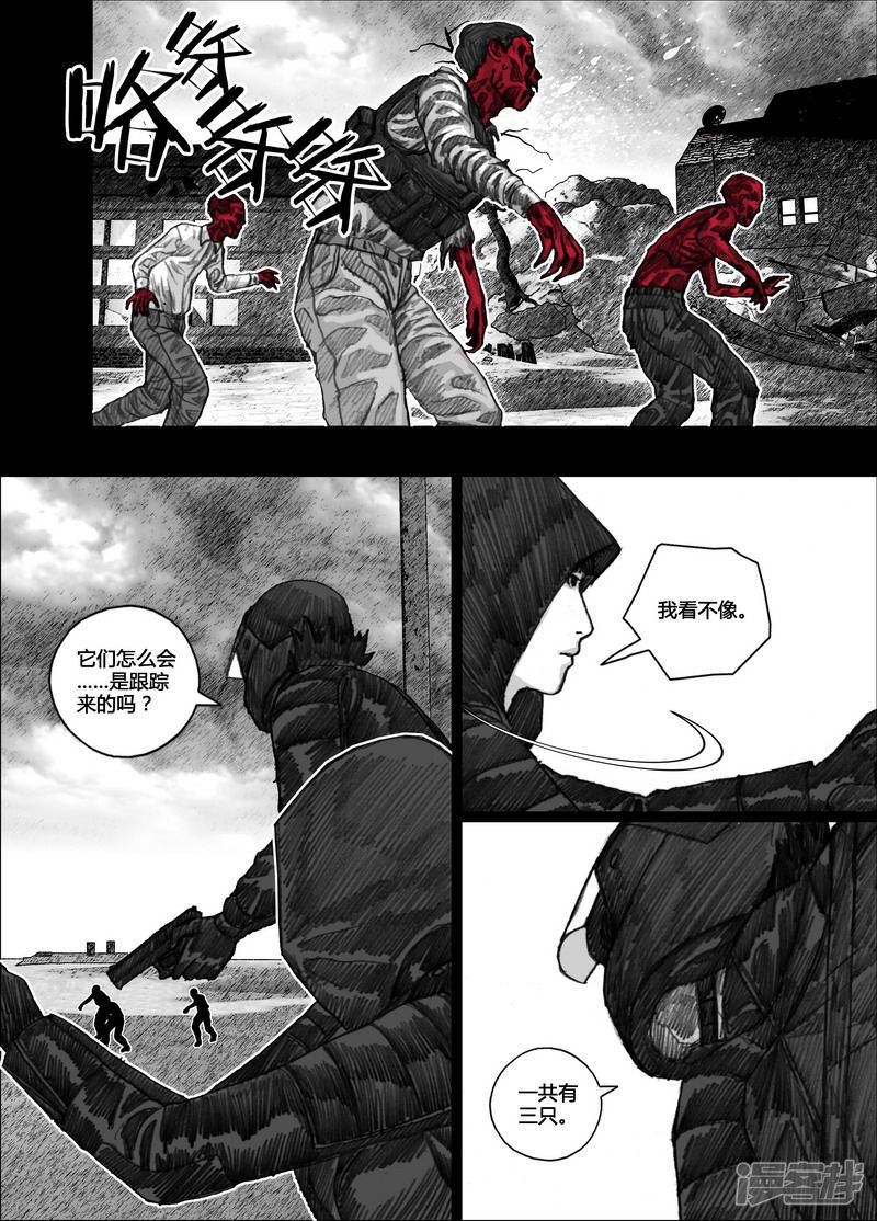110 110等待①11