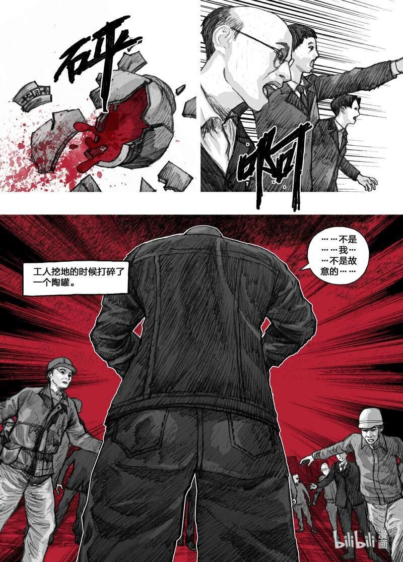 2 小辛篇002爆发2