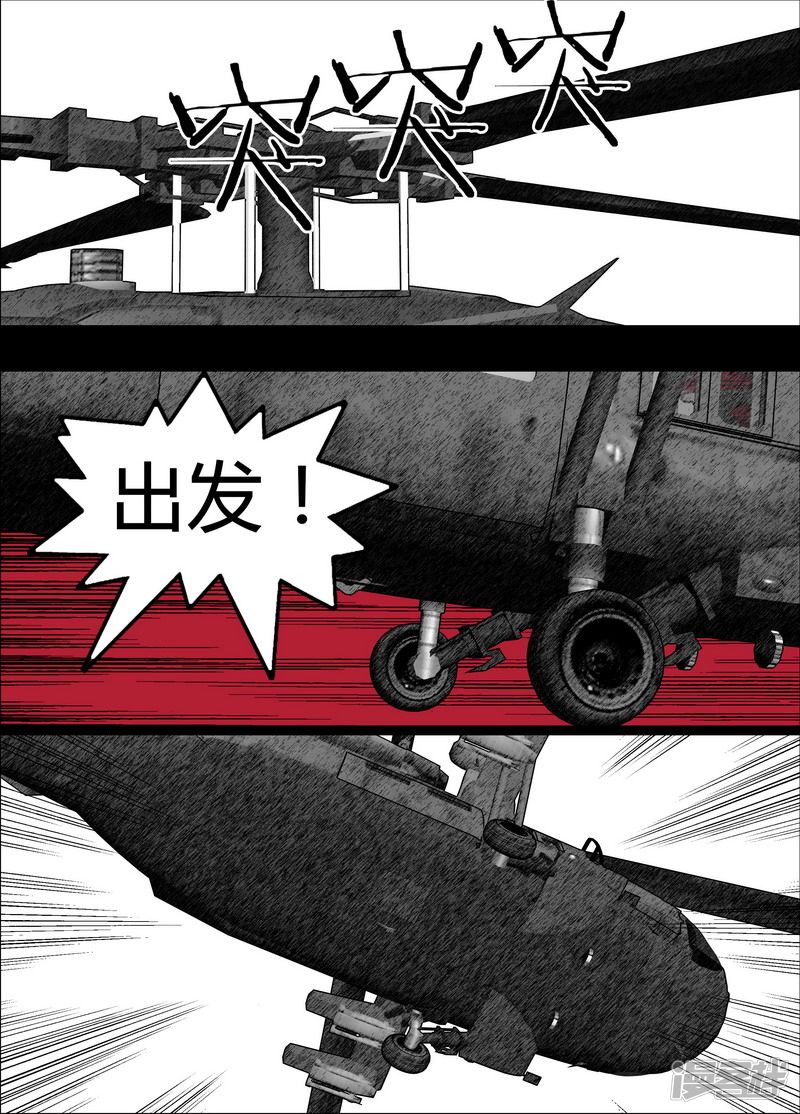 142 142行动日9
