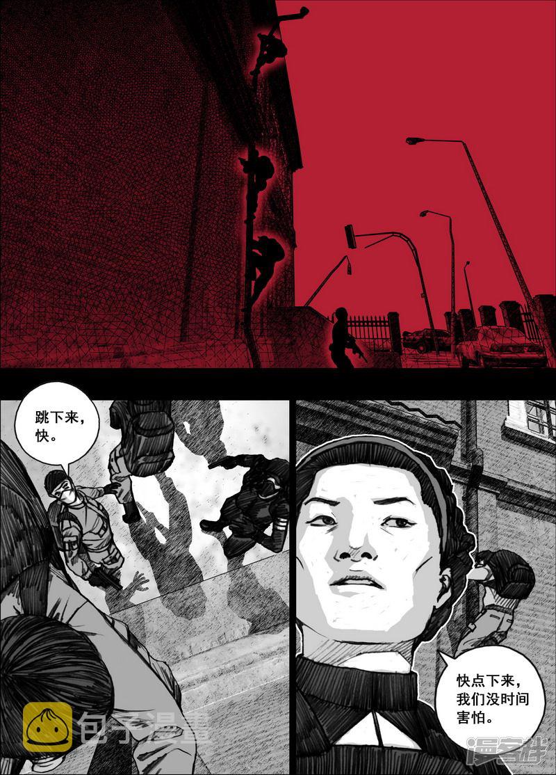 181 181逃离天台15