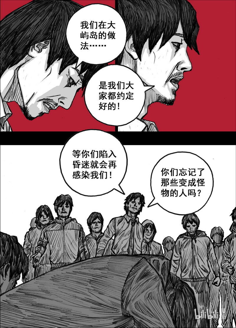 231 231全体的决定13