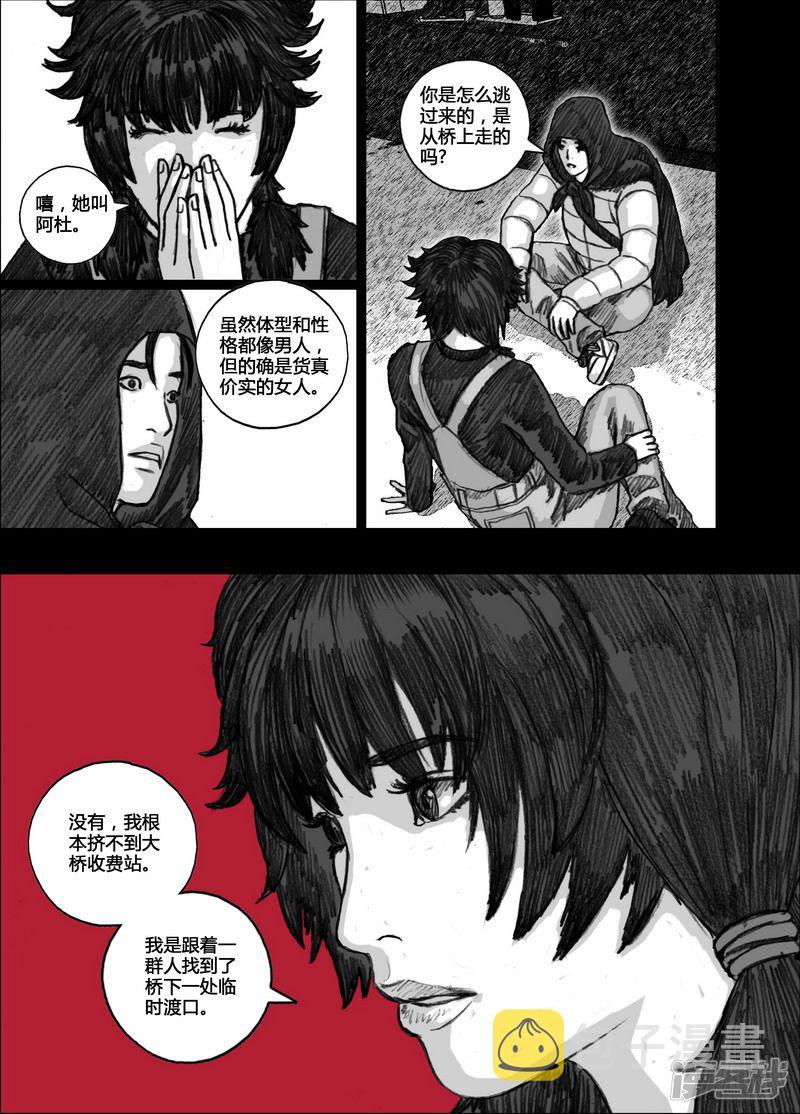 131 131阿杜4