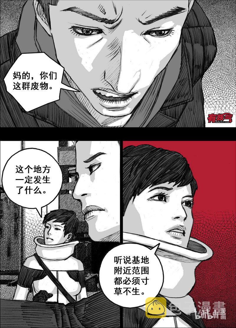 235 235当黑夜来临5